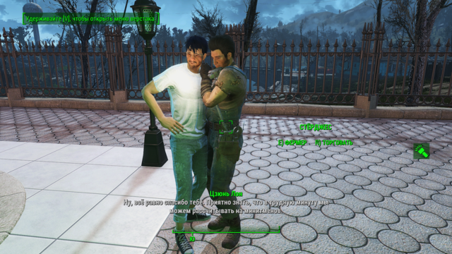 Снимок экрана (99).png