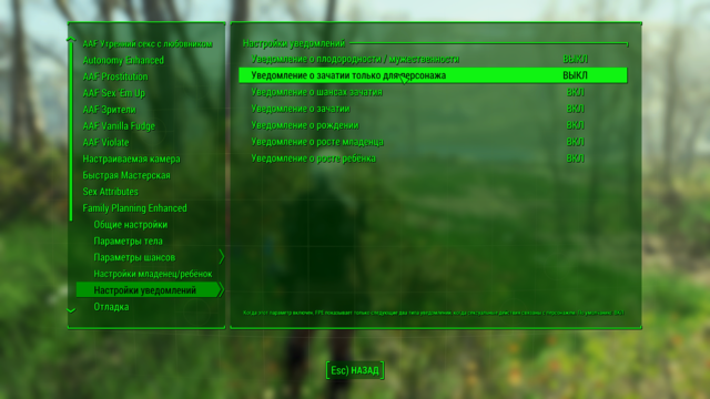 Снимок экрана (110).png