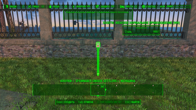 Снимок экрана (150).png