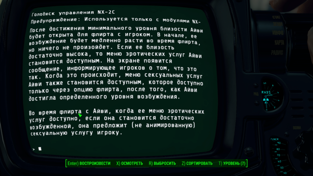 Снимок экрана (147).png