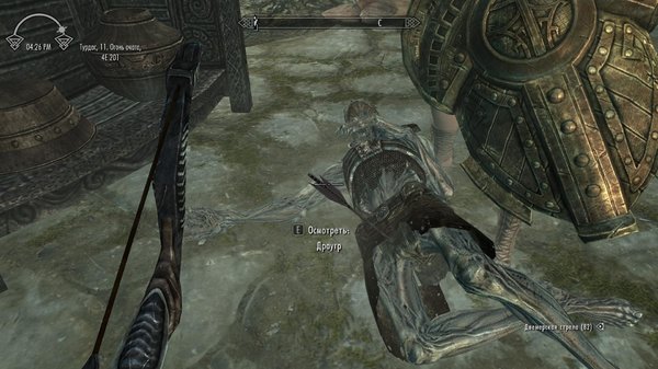 TESV 2020-06-15 18-05-48-57