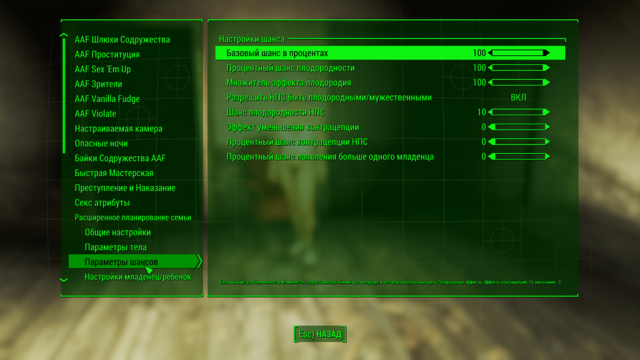 Fallout4 2020-07-23 08-23-15.png