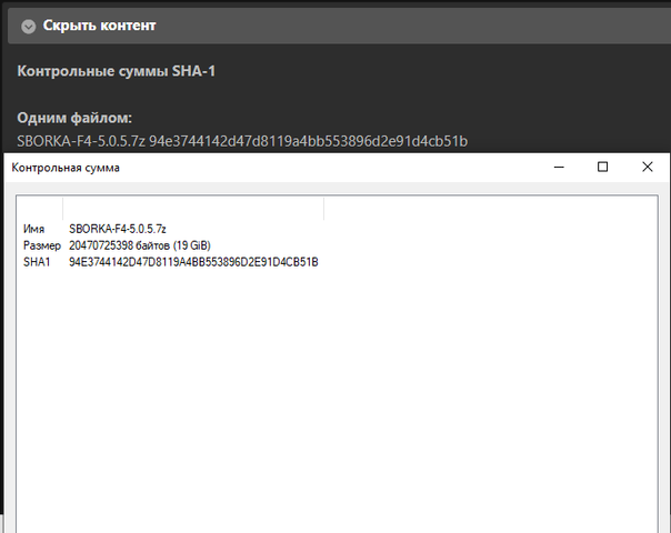 Безымянныйmhjm ghj,gh,jhg,hg.png