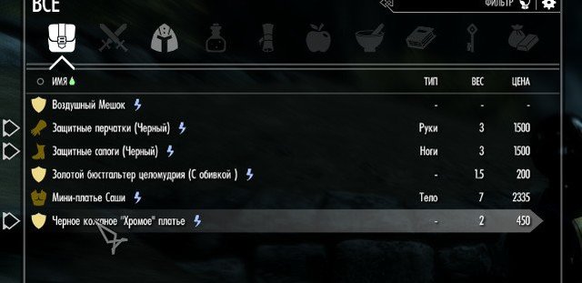 enb 2020_08_21 17_11_37_59.jpg