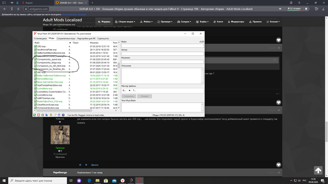 Снимок экрана (195).png