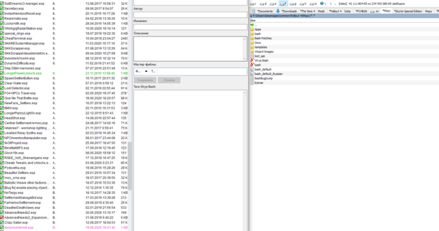 Мои моды..PNG