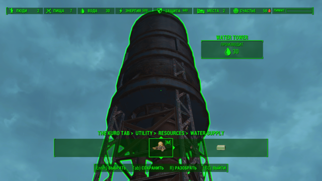 Снимок экрана (32).png