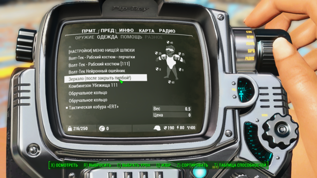 Снимок экрана (178).png