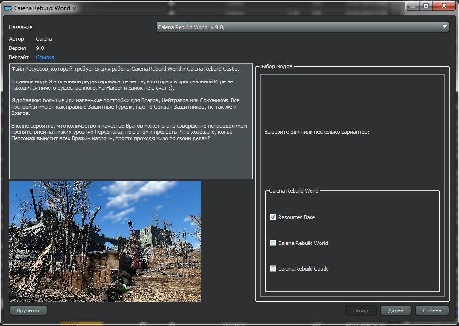 Caiena Rebuild World