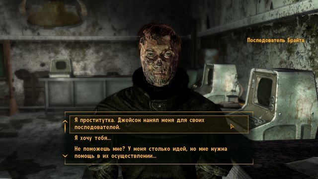 Fallout - New Vegas Screenshot 2020.09.23 - 19.47.08.37.jpg