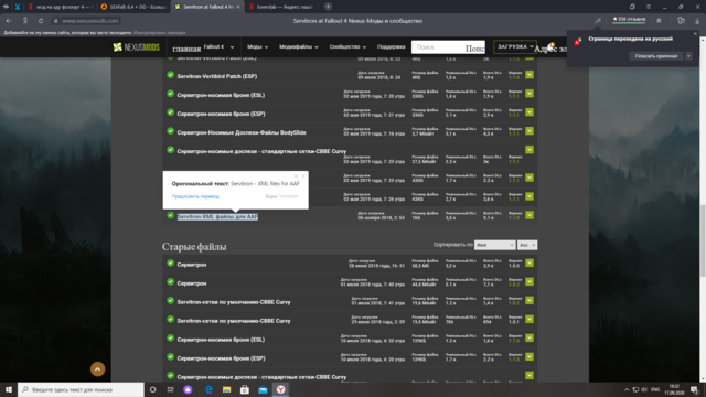 Снимок экрана (39).png