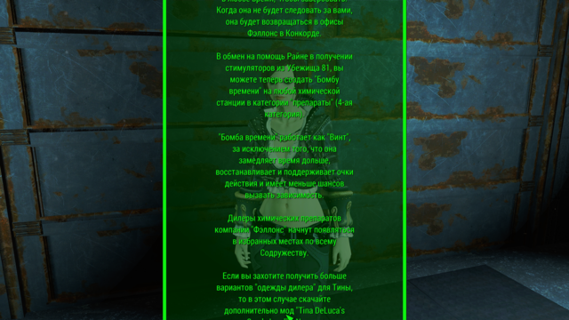 Fallout 4 Screenshot 2020.09.09 - 18.40.14.27.png