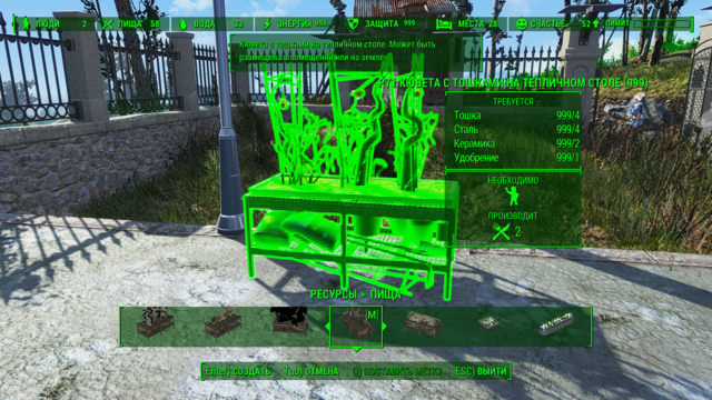 Fallout4 2020-09-17 21-48-25.png