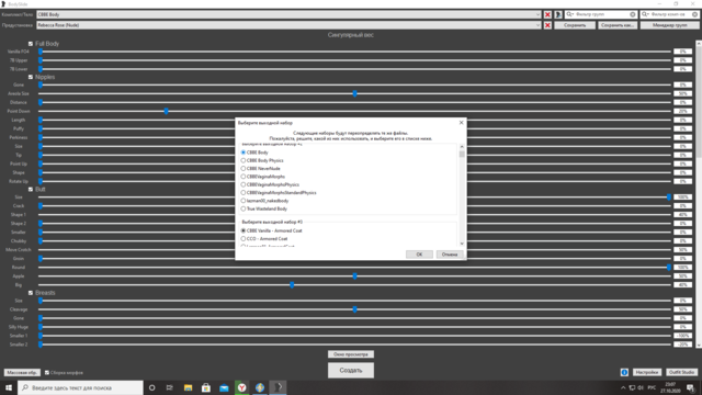 Снимок экрана (72).png