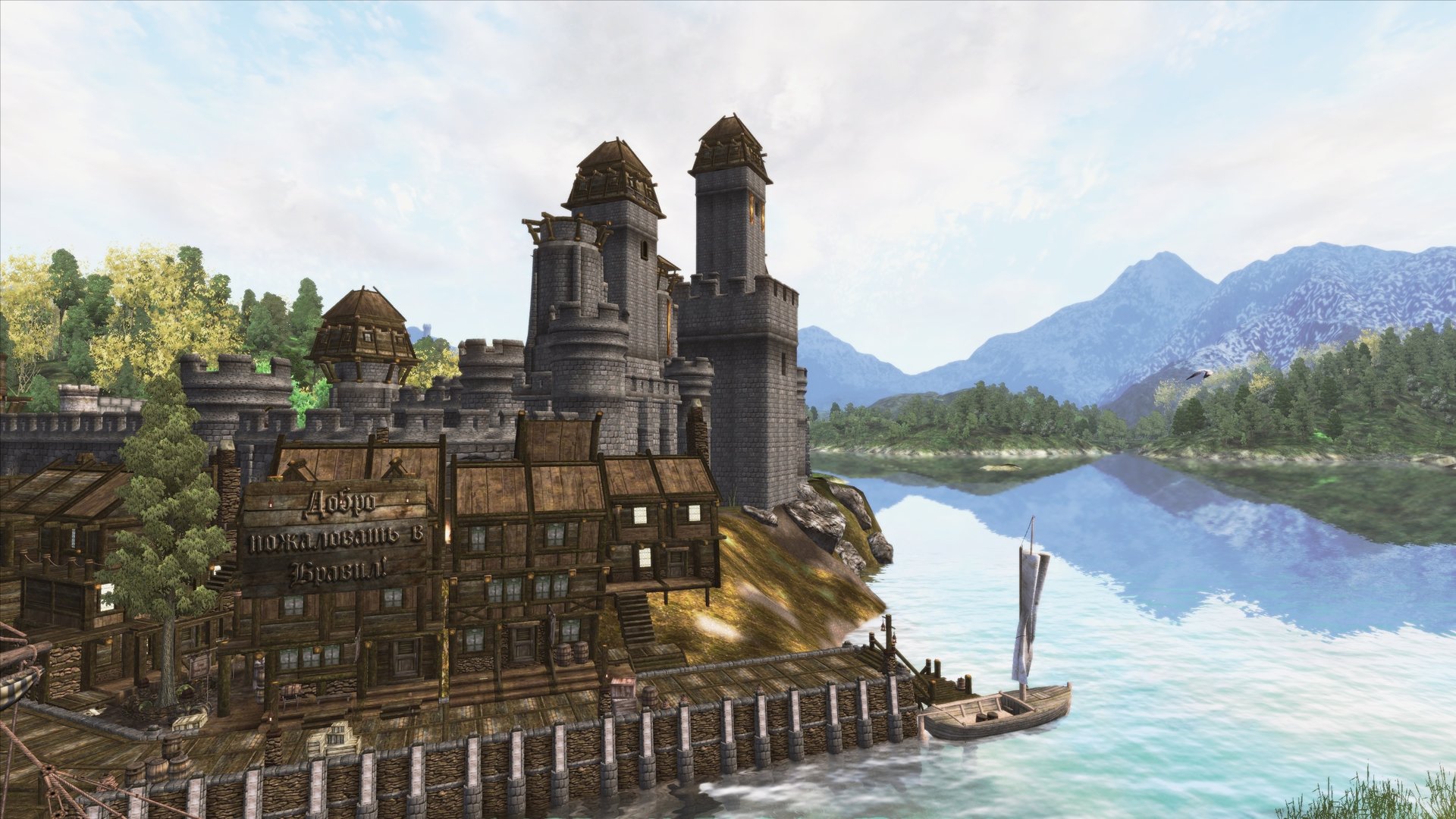 OBLIVION