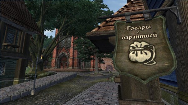 Магазины.. OBLIVION (Сборка 4.0)