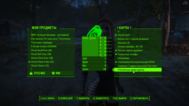 Снимок экрана (78).png