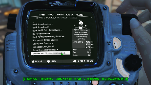 Fallout4 2020-12-24 21-25-38.png