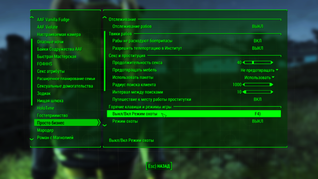 Fallout4 2020-12-15 21-25-05.png