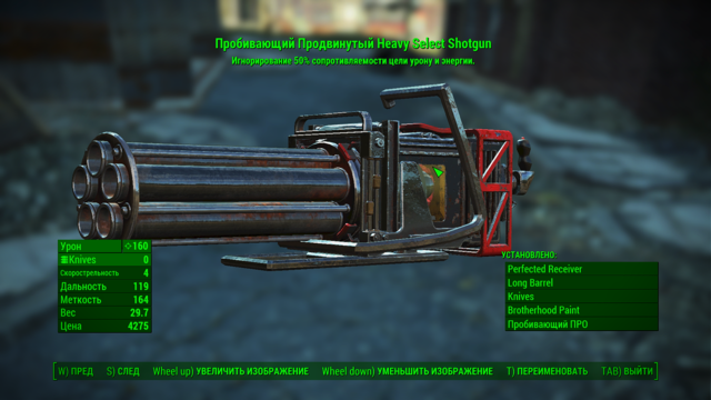 Fallout4 2020-12-16 21-59-40.png