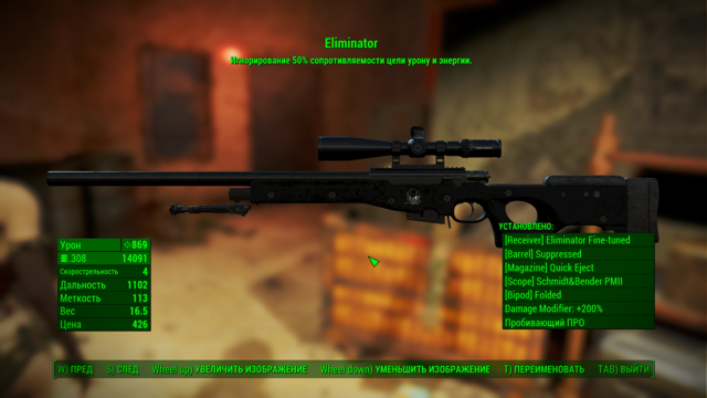 Fallout4 2020-12-28 03-21-30.png