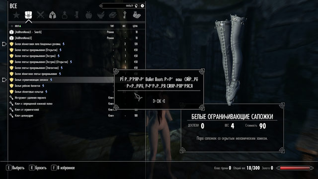 Elder Scrolls V  Skyrim Screenshot 2021.01.17 - 14.44.58.37.png