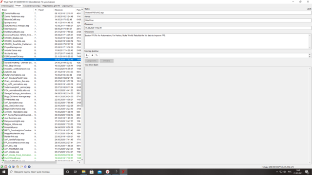 Снимок экрана (136).png