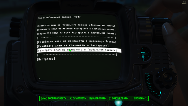 Снимок экрана (166).png