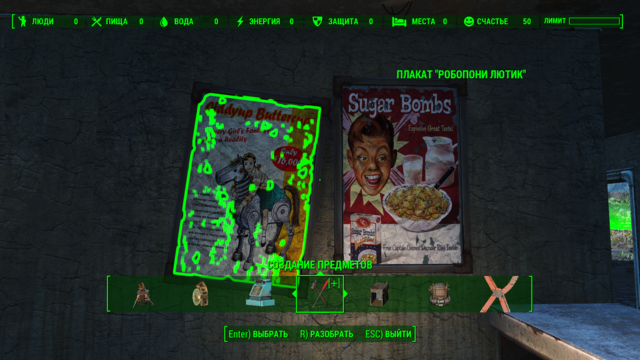 Fallout4 2021-01-20 16-17-32.png