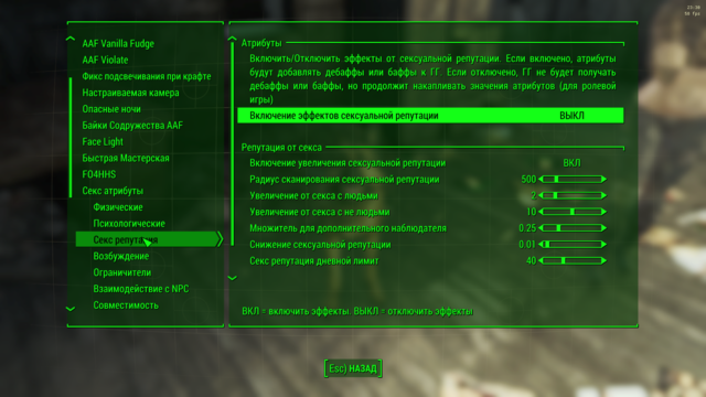 Снимок экрана (174).png