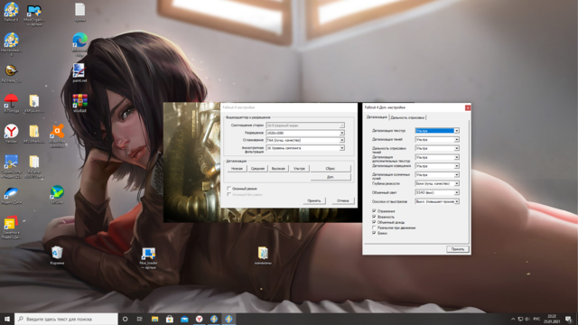 Снимок экрана (171).png