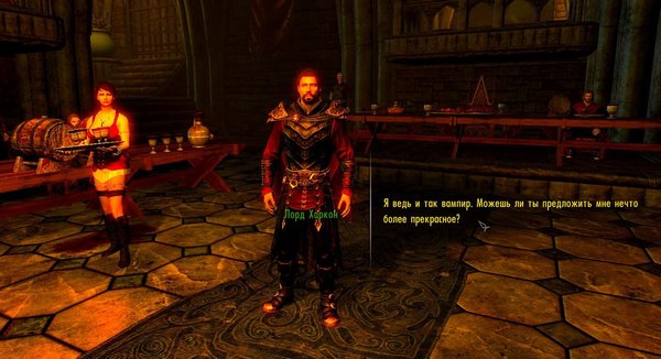 Многие ли приходили к Харкону вампирами?