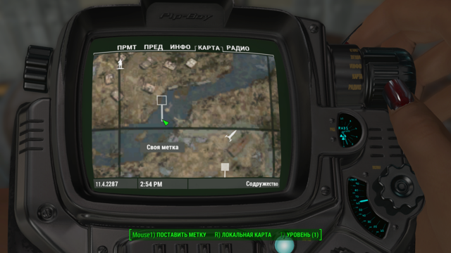 Снимок экрана (203).png