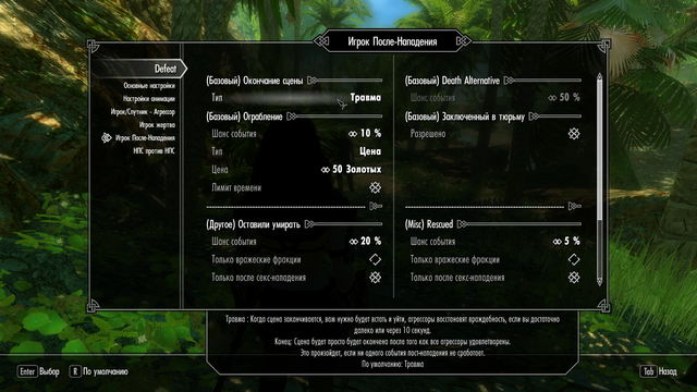 Elder Scrolls V  Skyrim Screenshot 2021.03.20 - 09.35.19.22.png