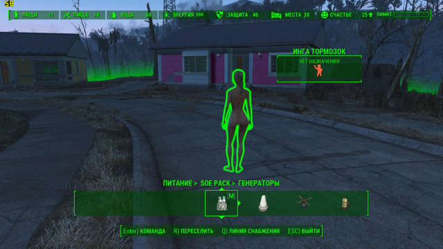 Снимок экрана (250).png