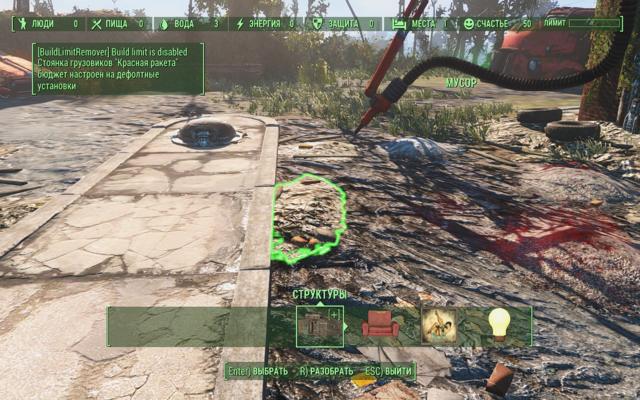 Fallout4 2021-04-25 10-05-07.png