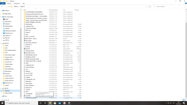 Снимок экрана (243).png