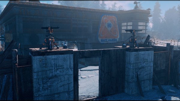 Вход в Масс-Фьюжн открывается включателем..