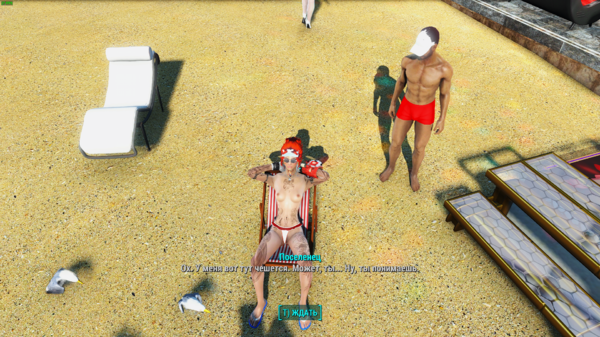 Опять Алисе не дают спокойно позагорать.