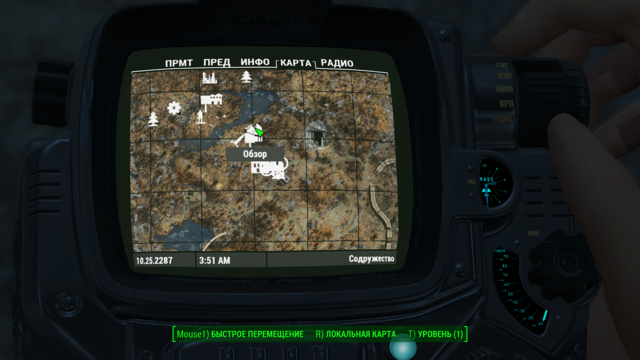 Снимок экрана (258).png