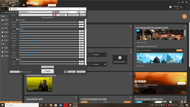 Снимок экрана (6).png