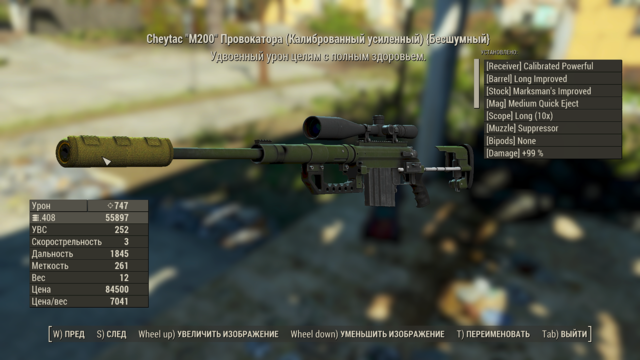 Fallout4 2021-06-23 18-27-04.png