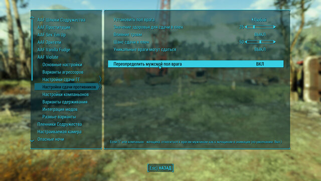 Fallout4 2021-07-18 11-29-40 копия.jpg