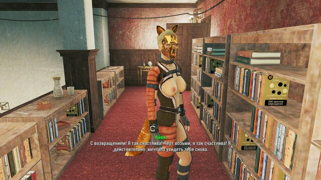 Fallout4 2021-07-06 20-36-17-35.jpg