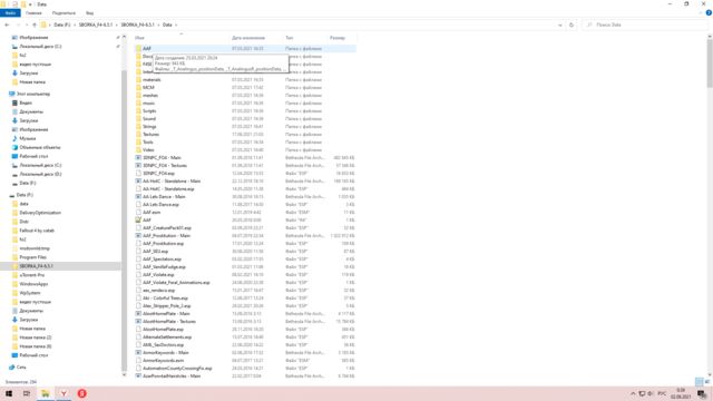 Снимок экрана (66).png