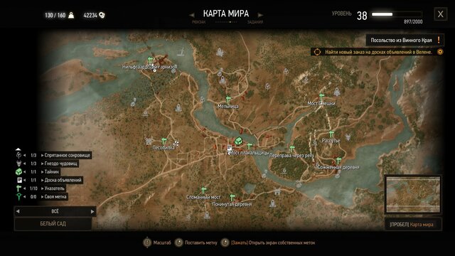 witcher3 2021-08-23 22-51-03-85.jpg