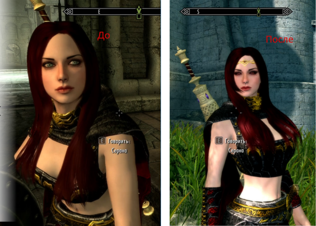 Серана глаза Общ.png