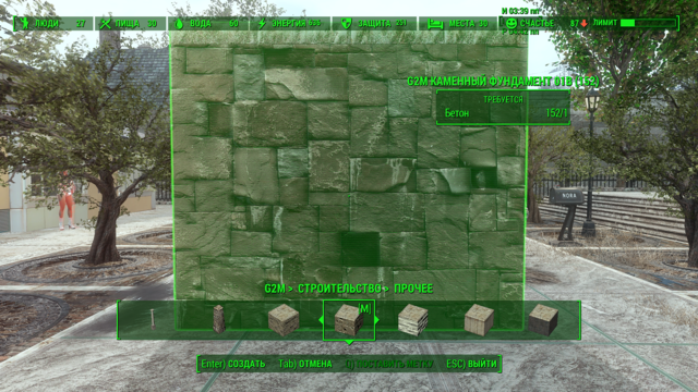 Снимок экрана (74).png