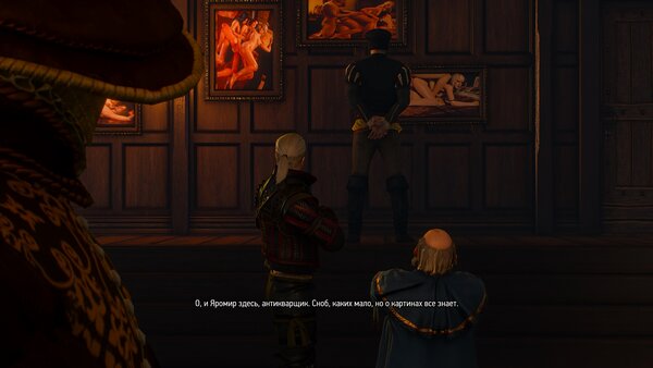 witcher3 На аукционе