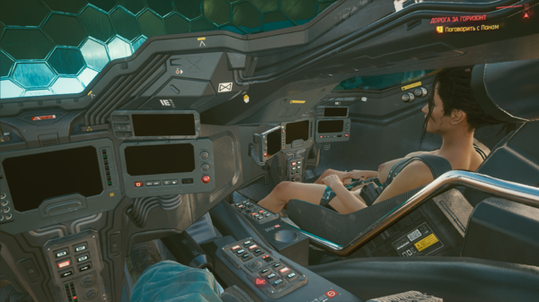 Панам:-"Это было чудесно!".